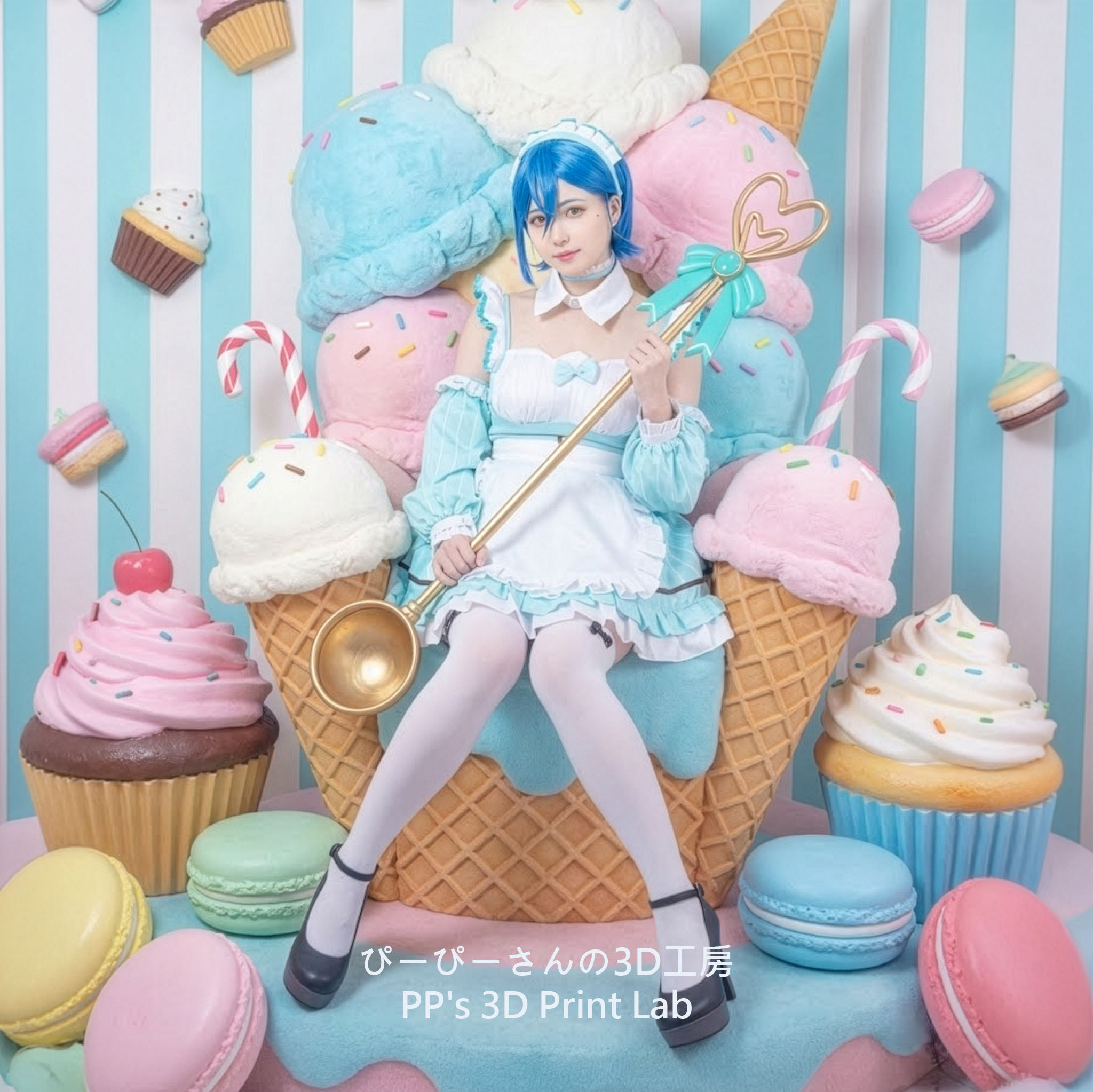 🍨Love live! – 愛♡スクリ～ム！ – 若菜四季 – 大湯匙